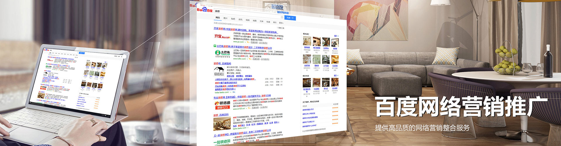 丰城百度开户返点
